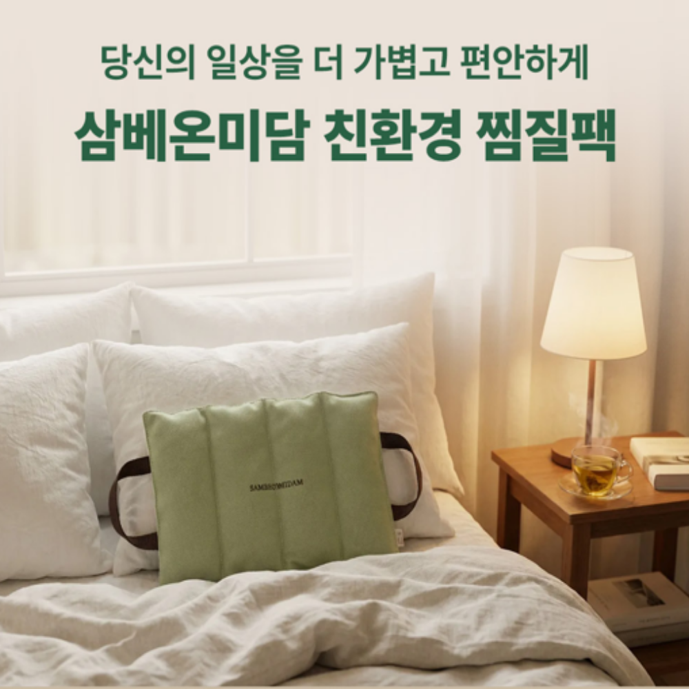 썸네일 8