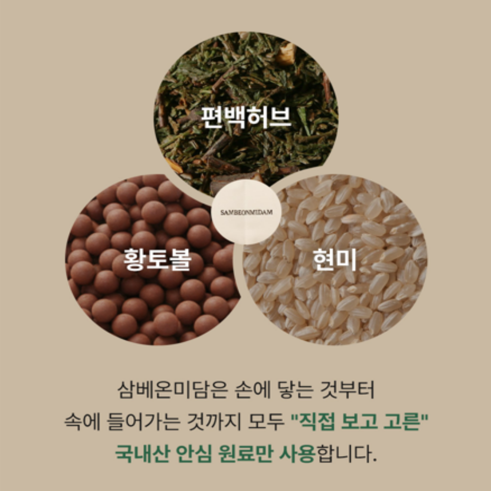 썸네일 3