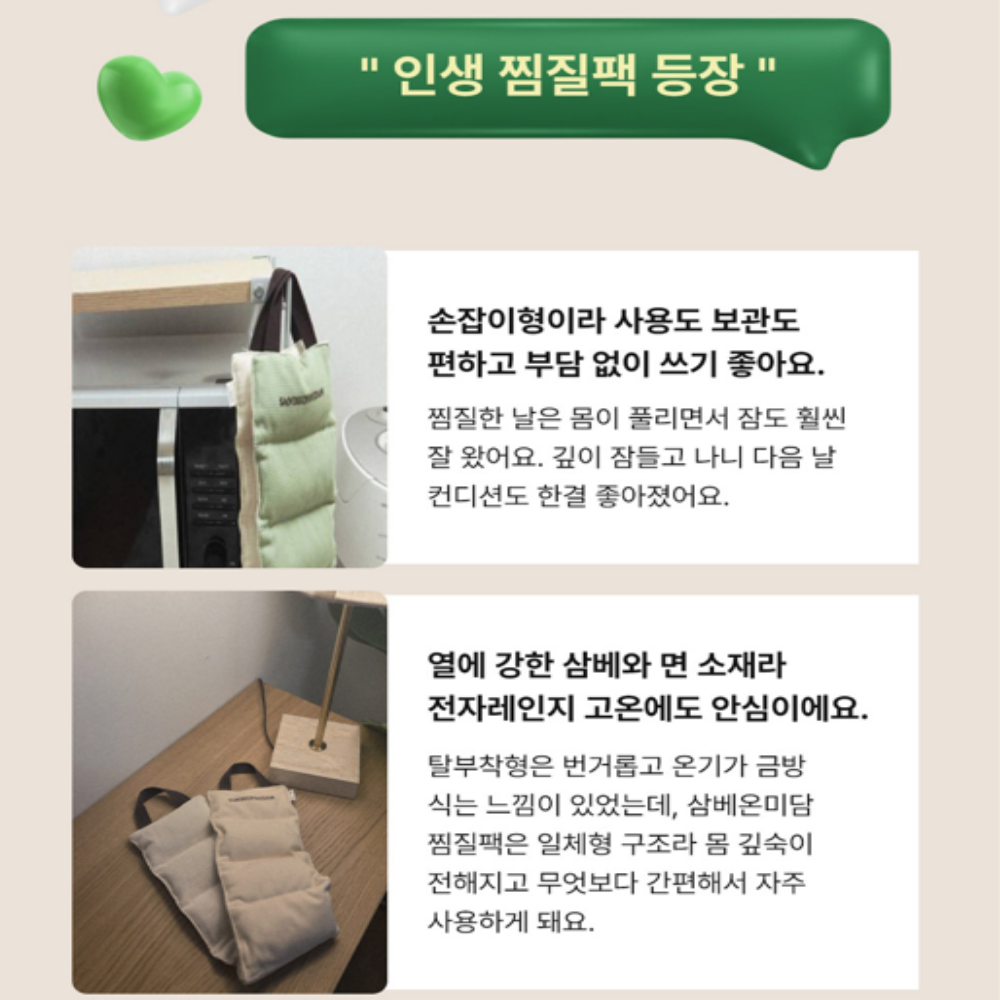 썸네일 5