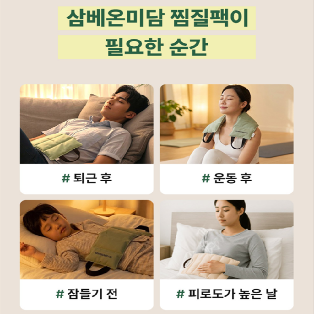썸네일 4