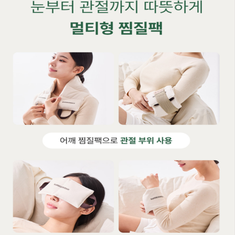썸네일 2
